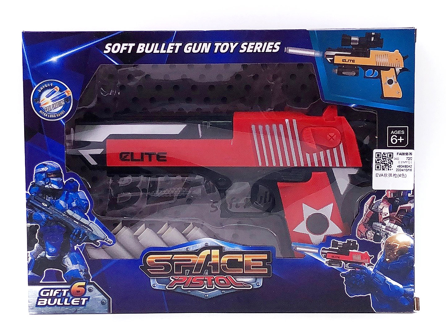 EVA Soft Bullet Gun(4C) toys