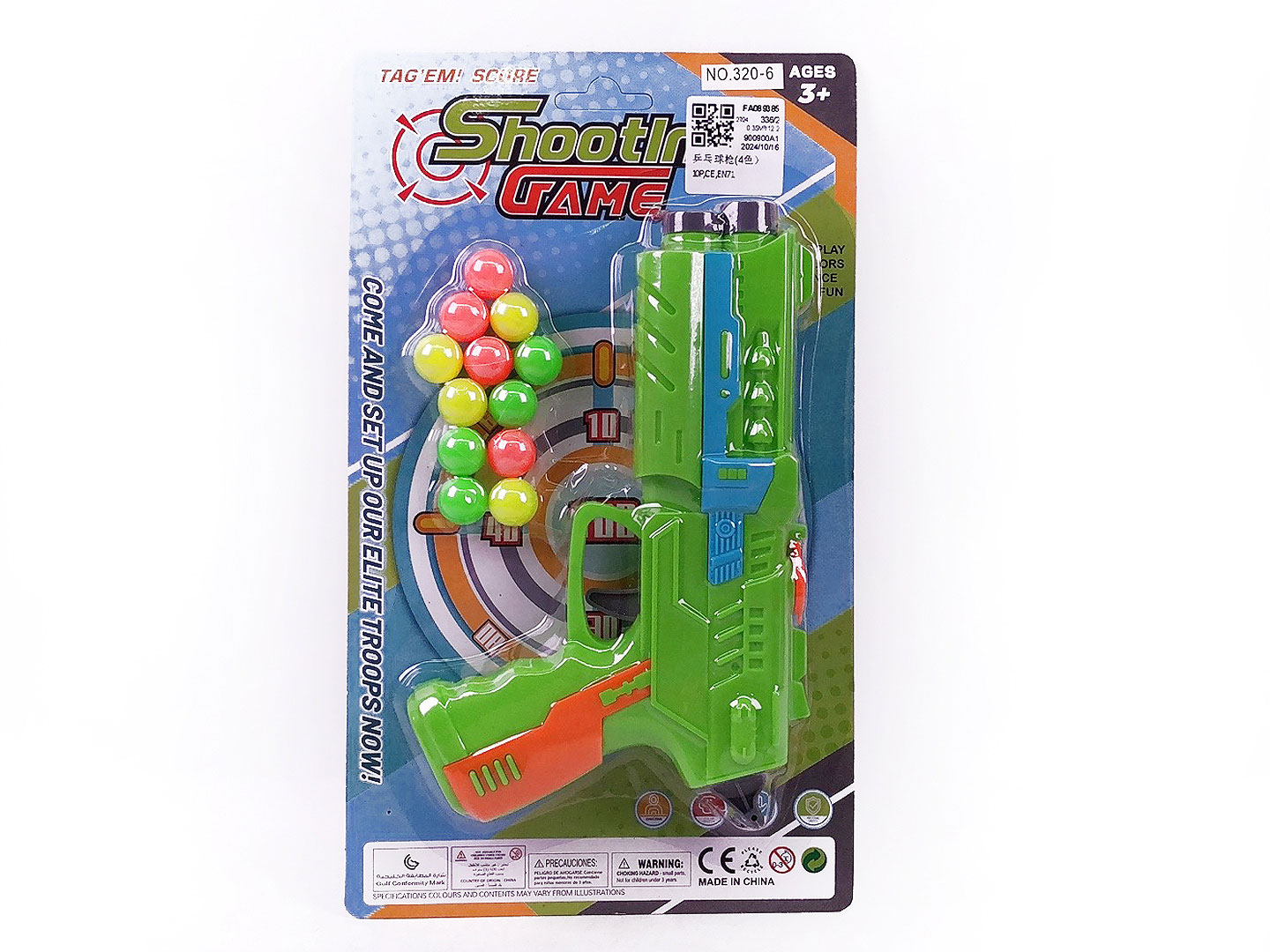 Pingpong Gun(4C) toys