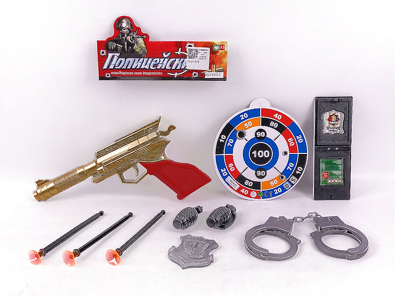 Toys Gun Set toys