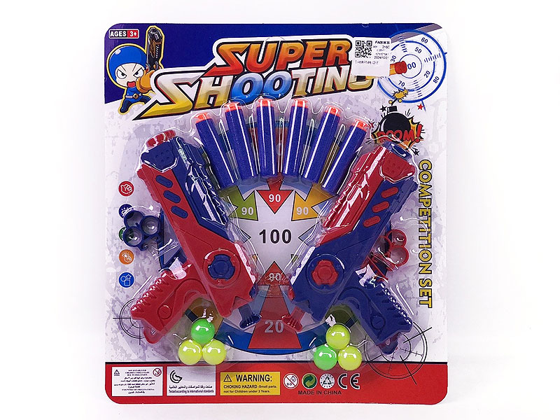 Toy Gun(2in1) toys