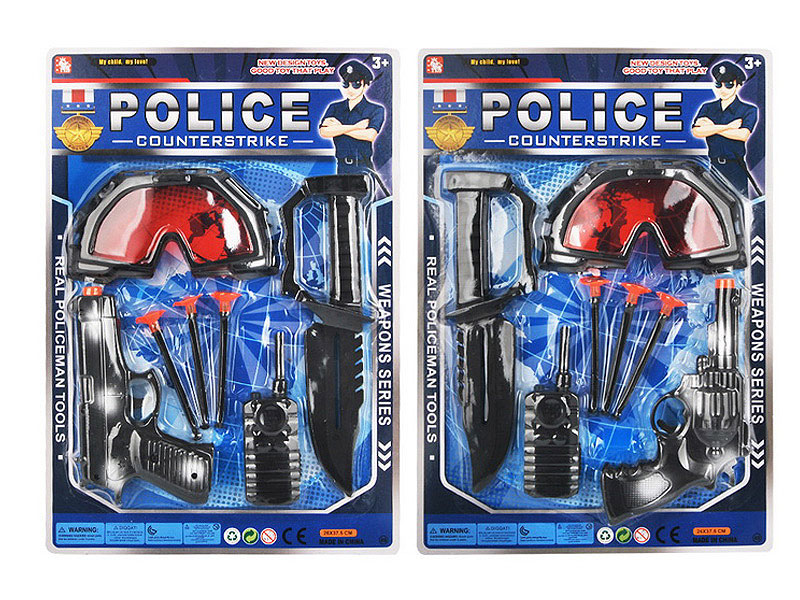 Toys Gun Set(2S) toys