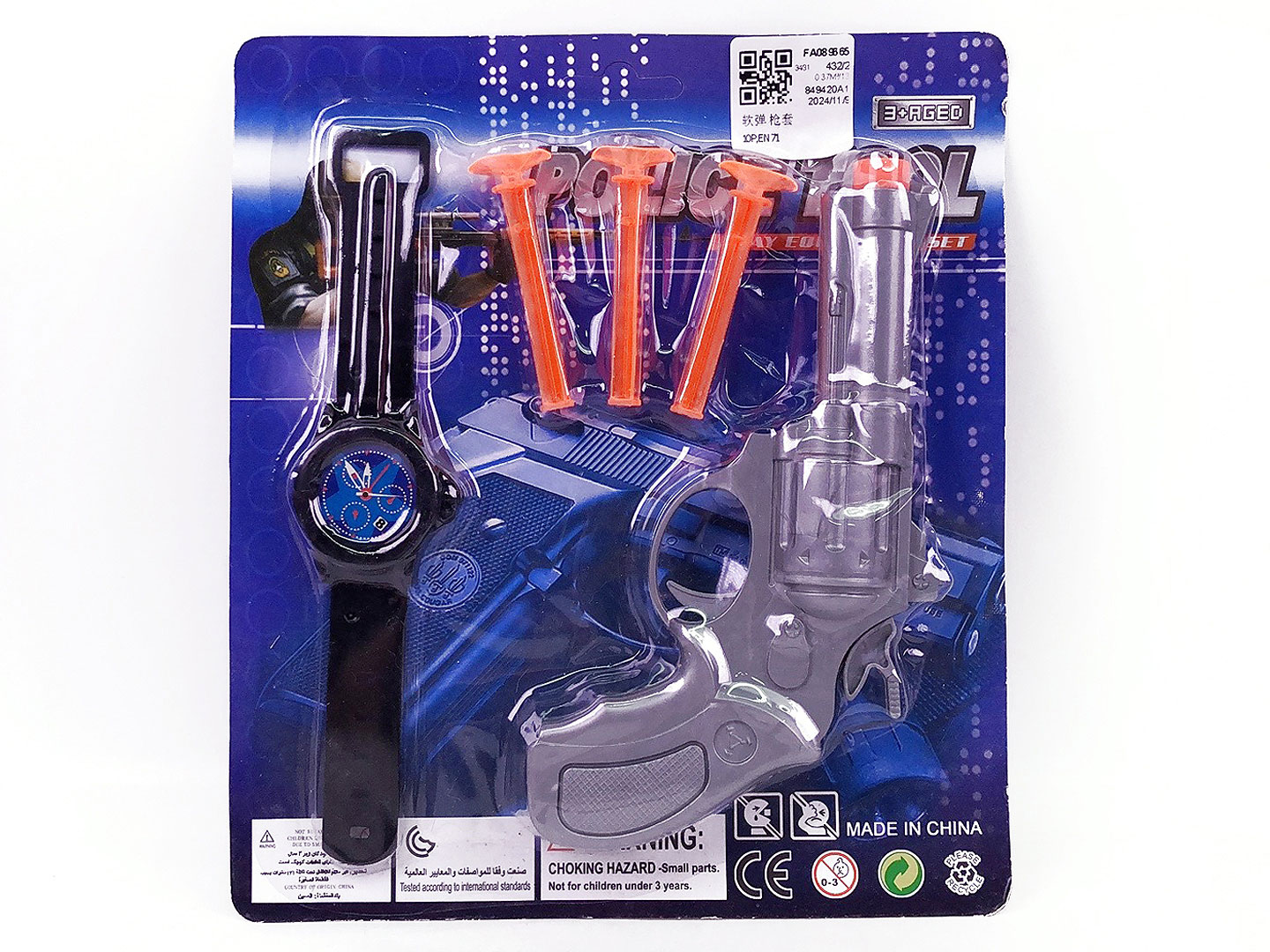 Soft Bullet Gun Set toys