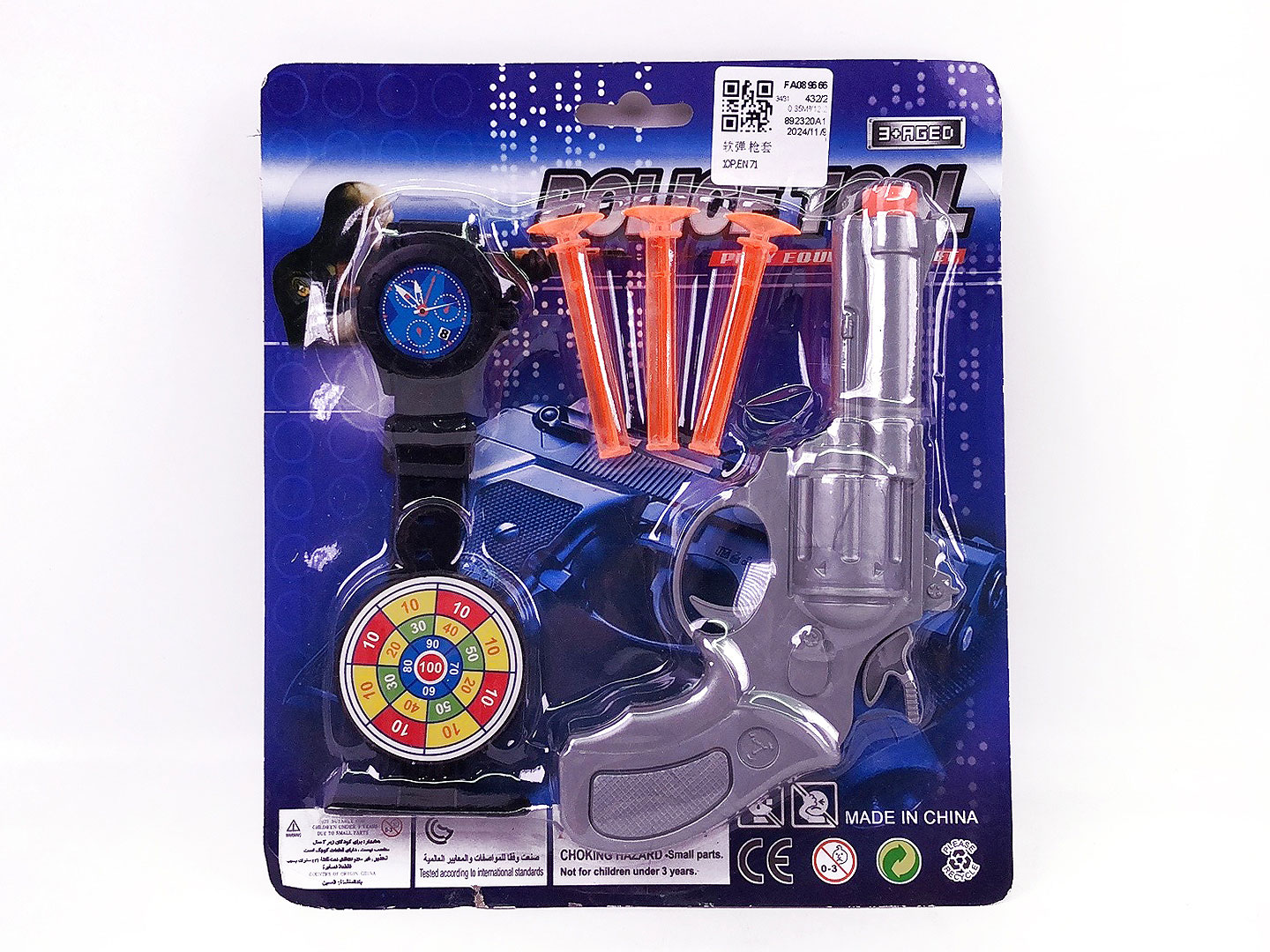 Soft Bullet Gun Set toys