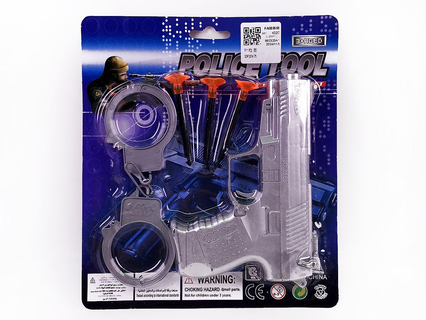 Toys Gun Set toys