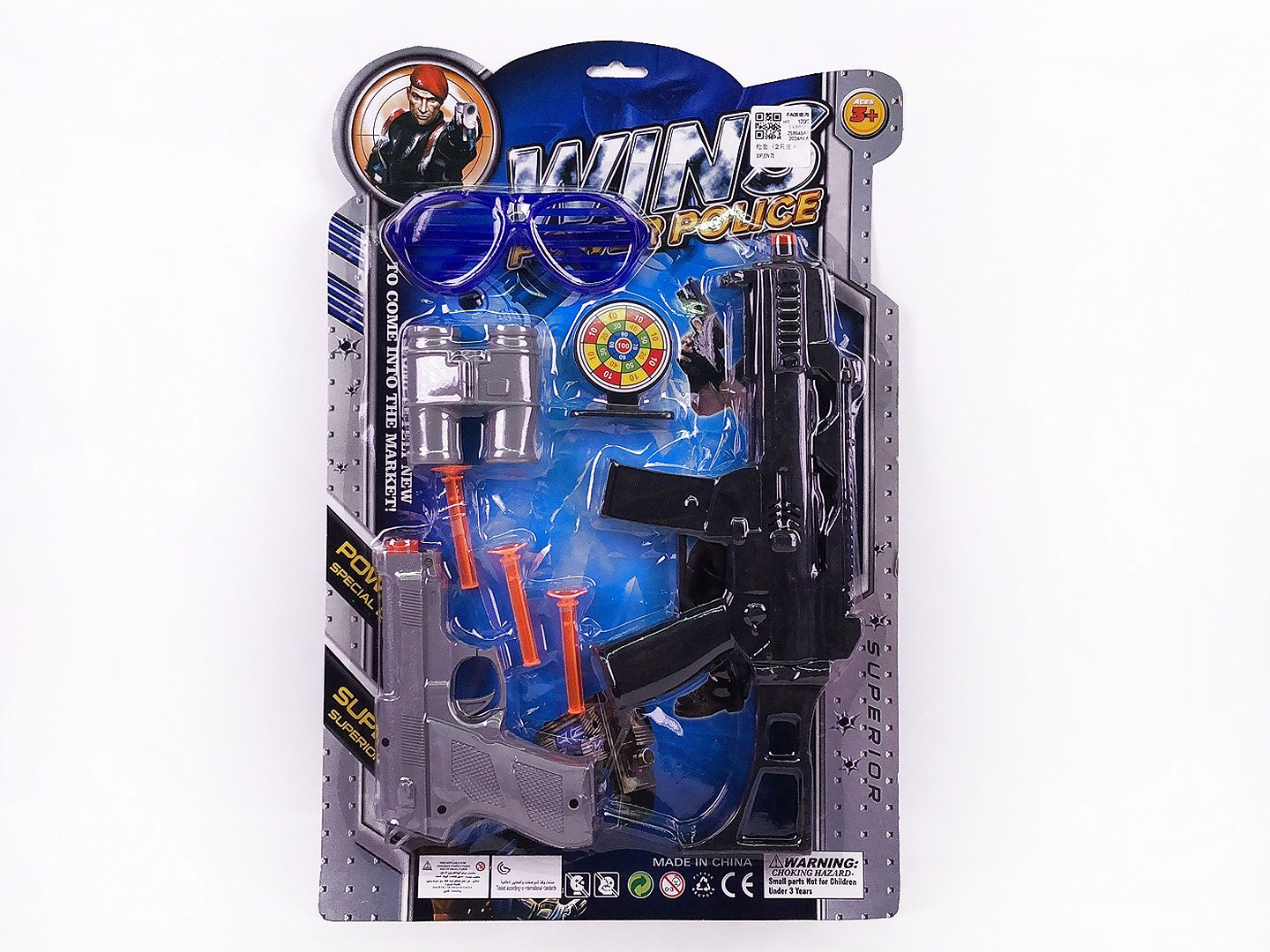 Gun Set(2in1) toys