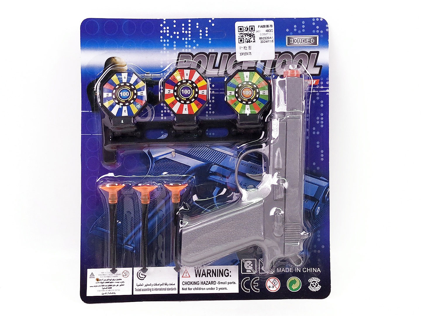 Toys Gun Set toys