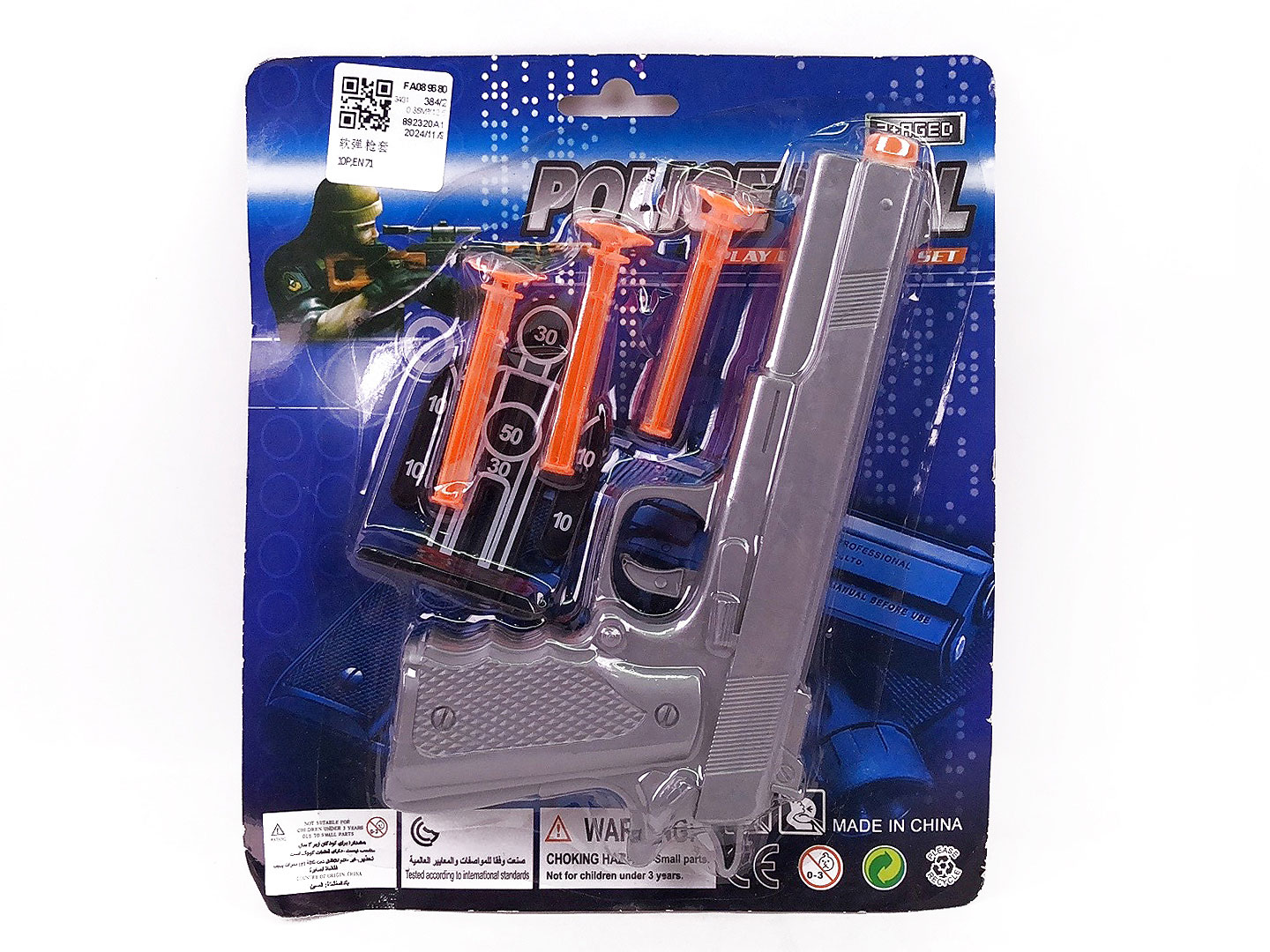 Soft Bullet Gun Set toys