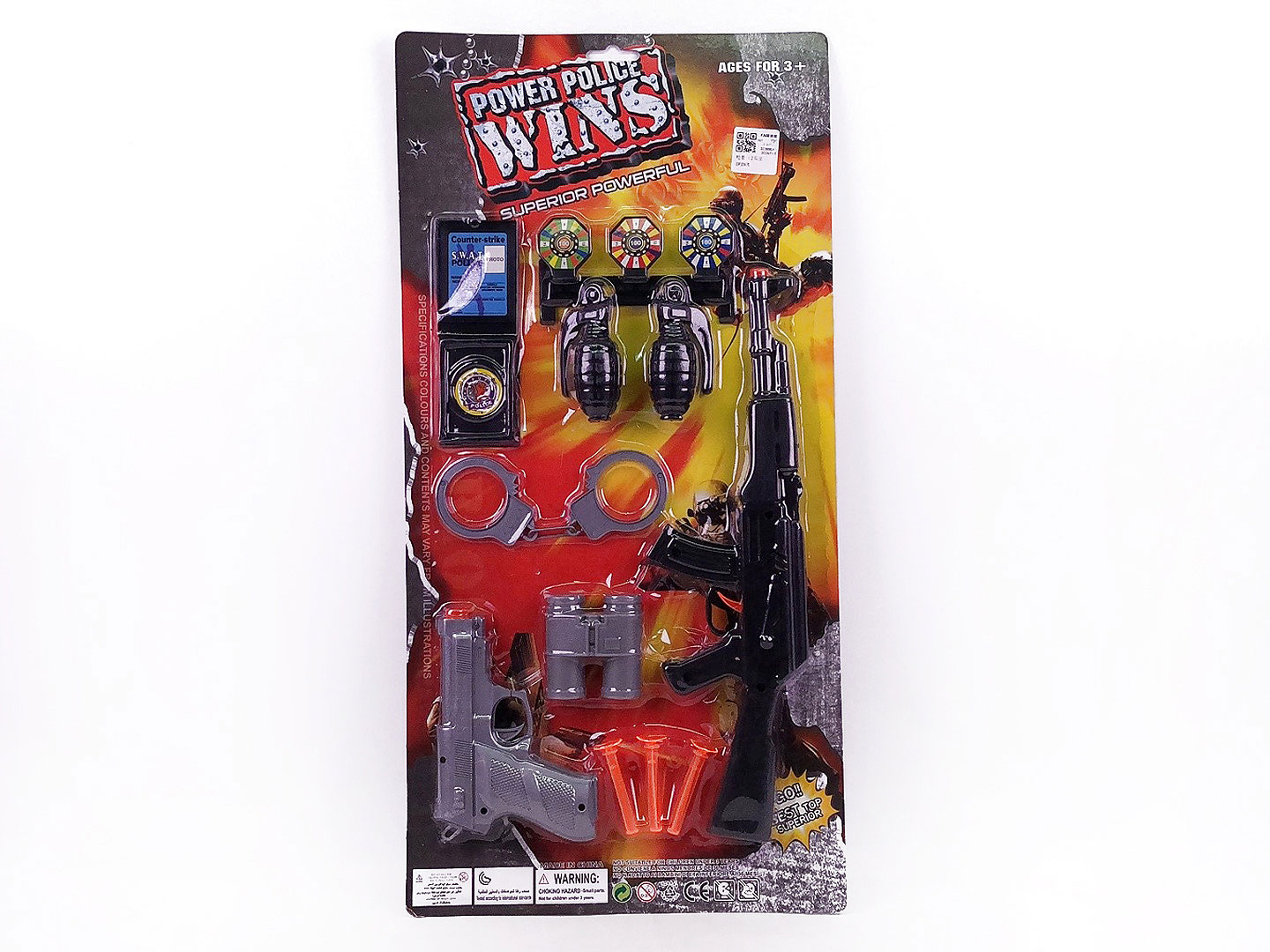 Gun Set(2in1) toys