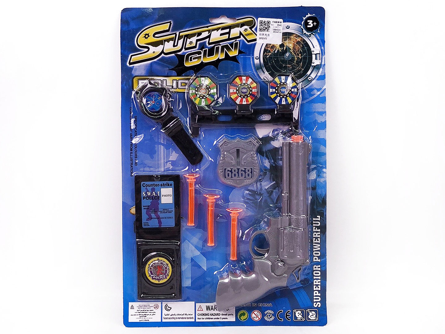 Soft Bullet Gun Set toys