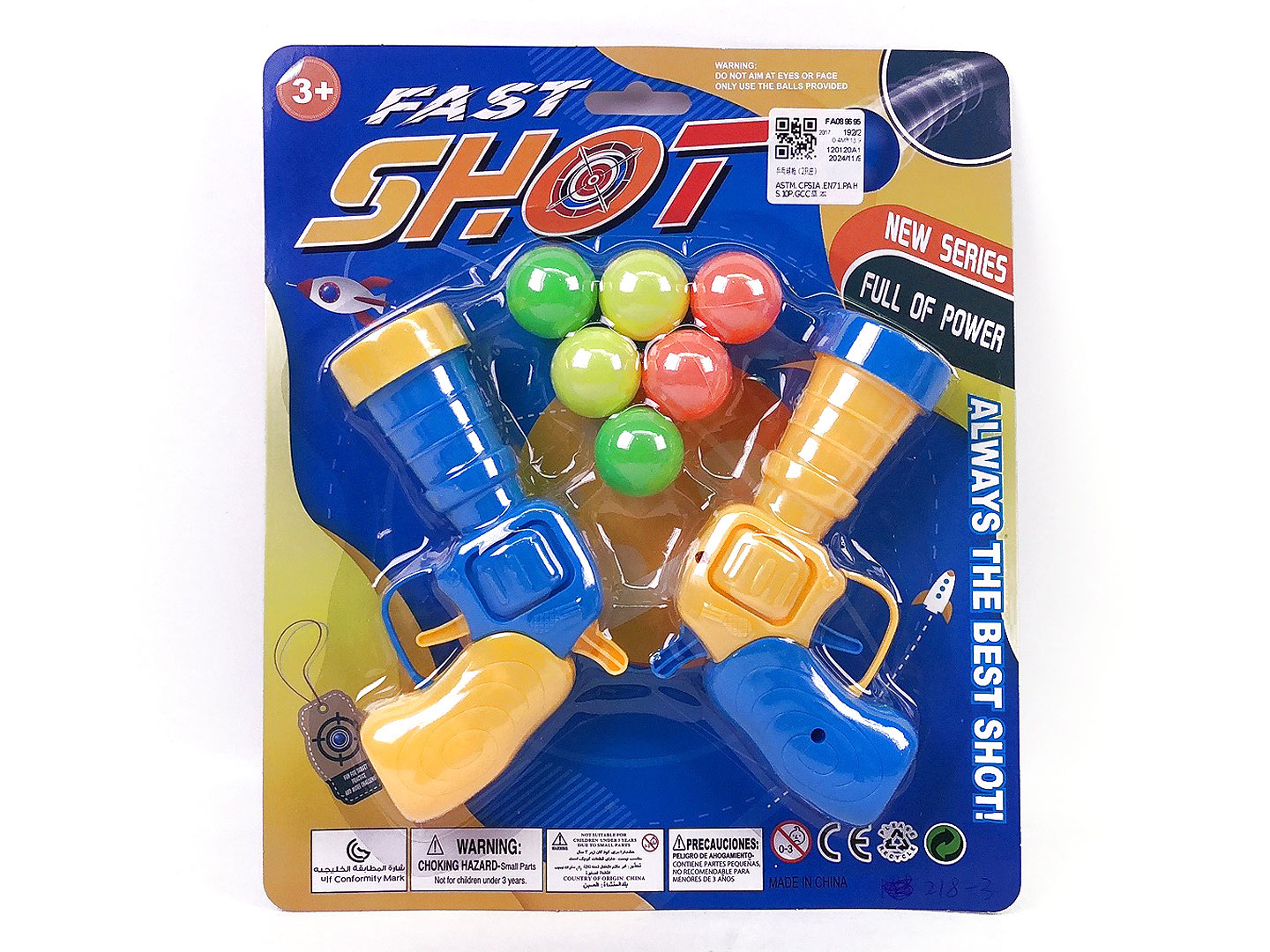 Pingpong Gun(2in1) toys