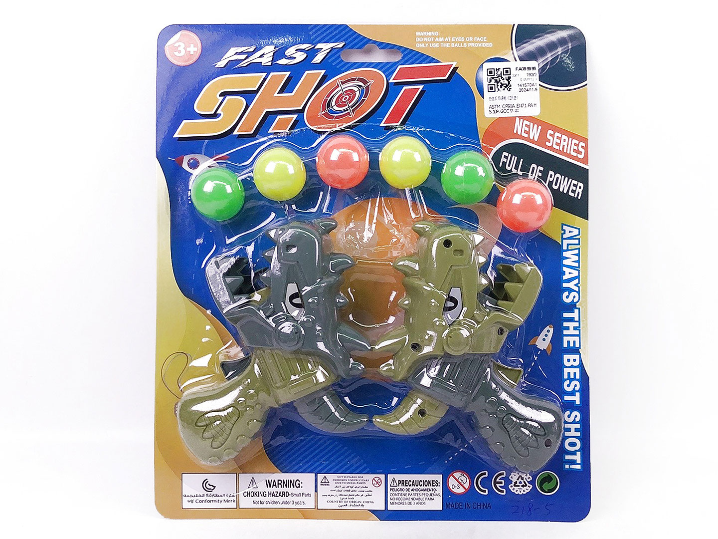 Pingpong Gun(2in1) toys