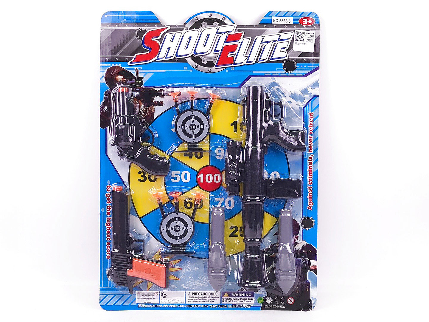 Toys Gun Set toys