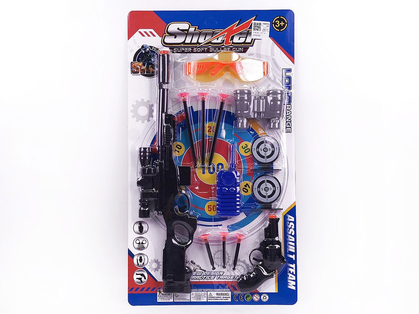 Toys Gun Set(2in1) toys