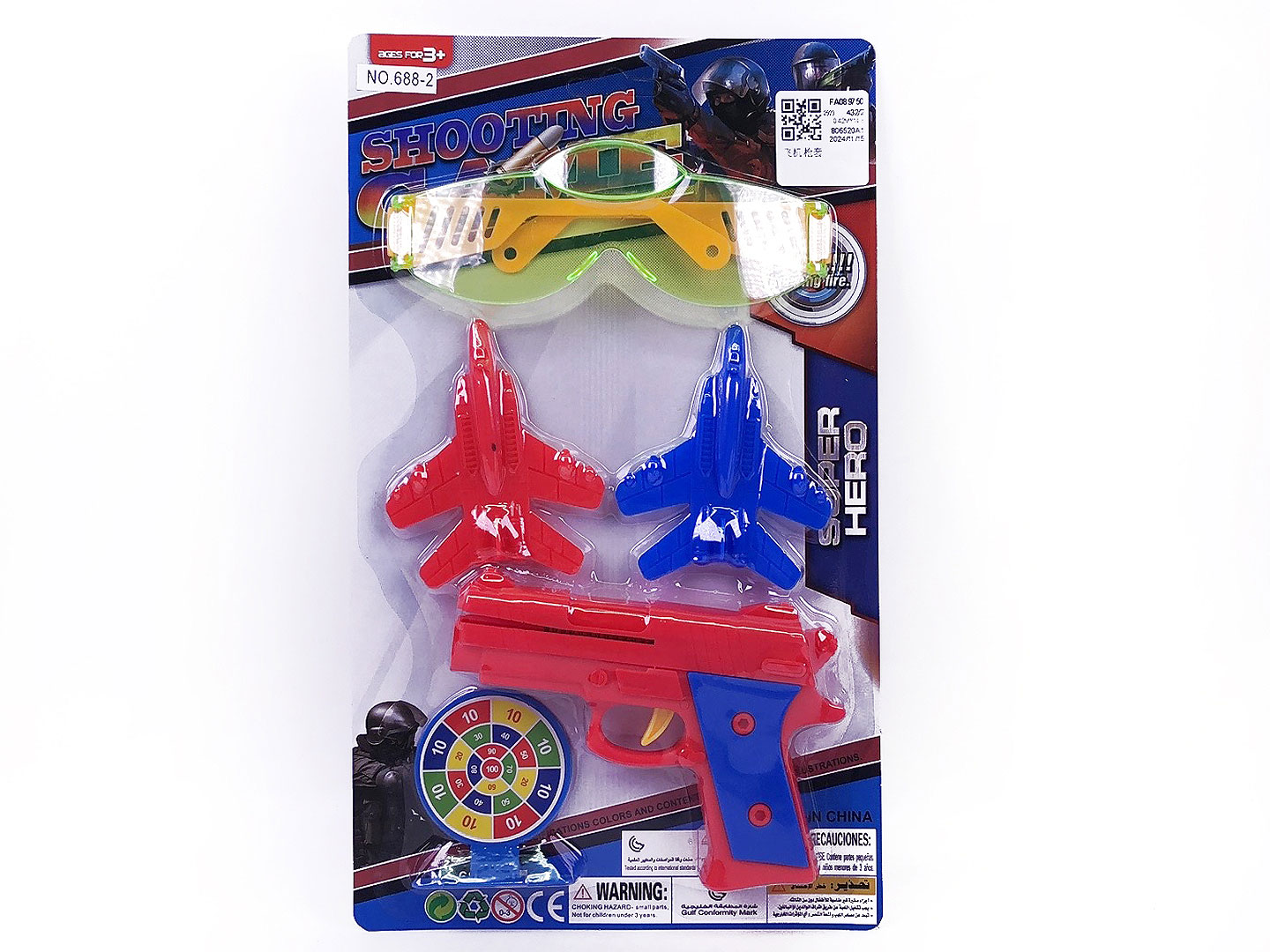 Plane Gun Set toys