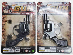 Gun Toys(2C) toys