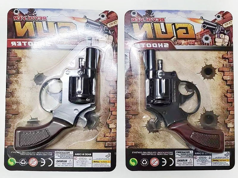 Gun Toys(2C) toys