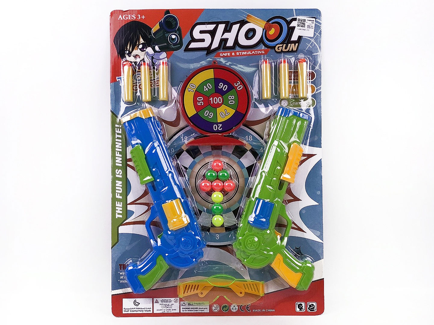 Toy Gun Set(2in1) toys