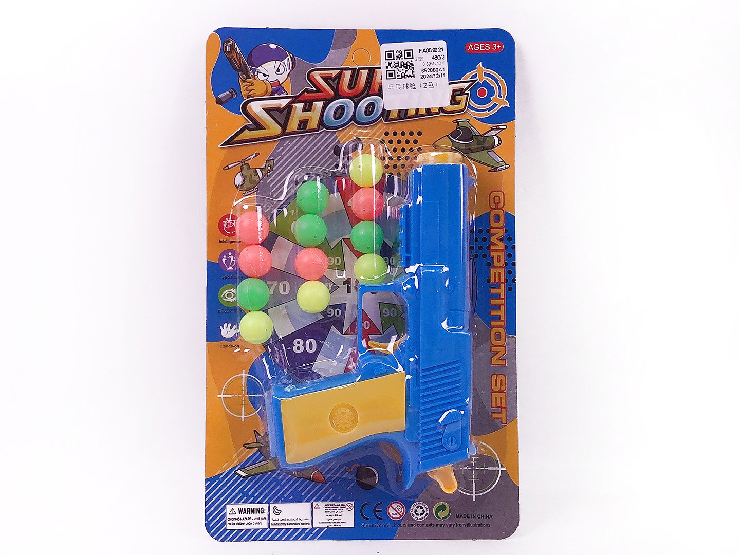 Pingpong Gun(2C) toys