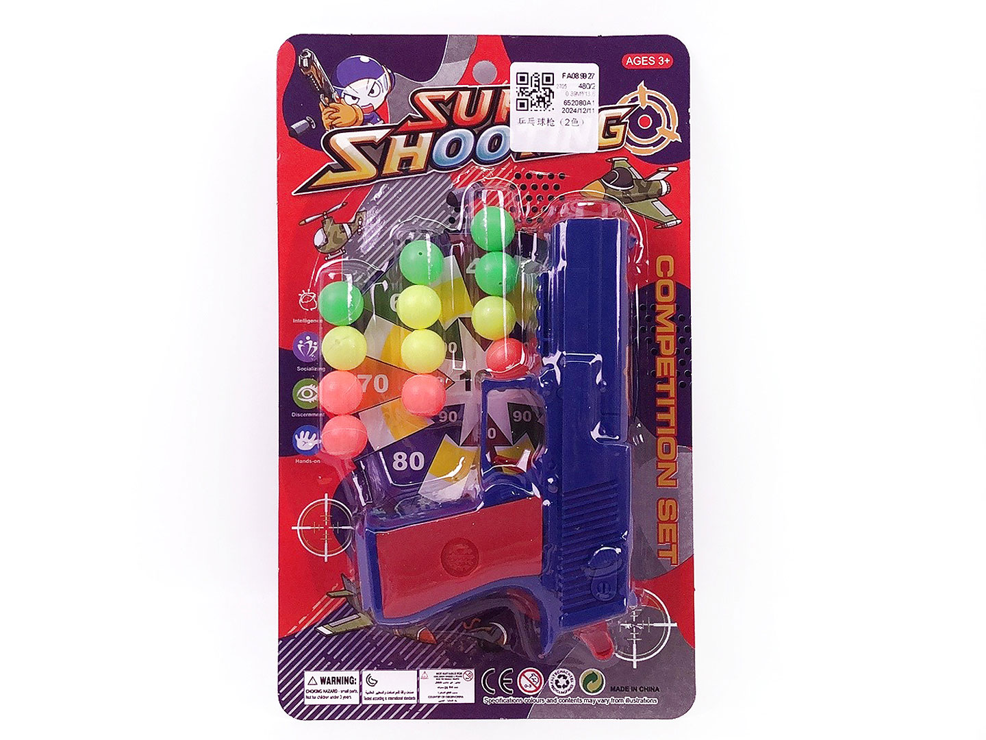 Pingpong Gun(2C) toys