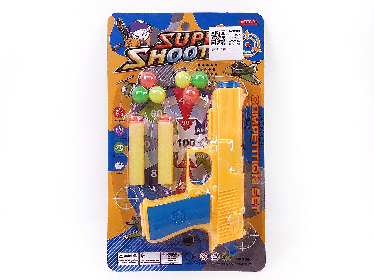 Toy Gun(2C) toys