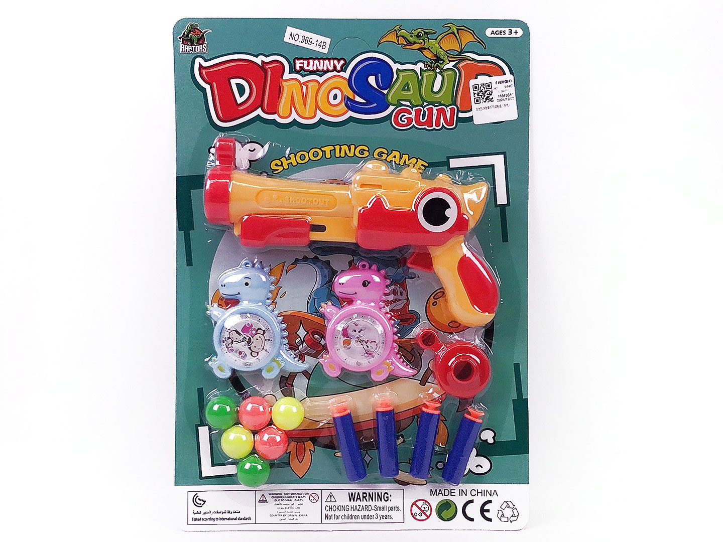 Toy Gun Set toys