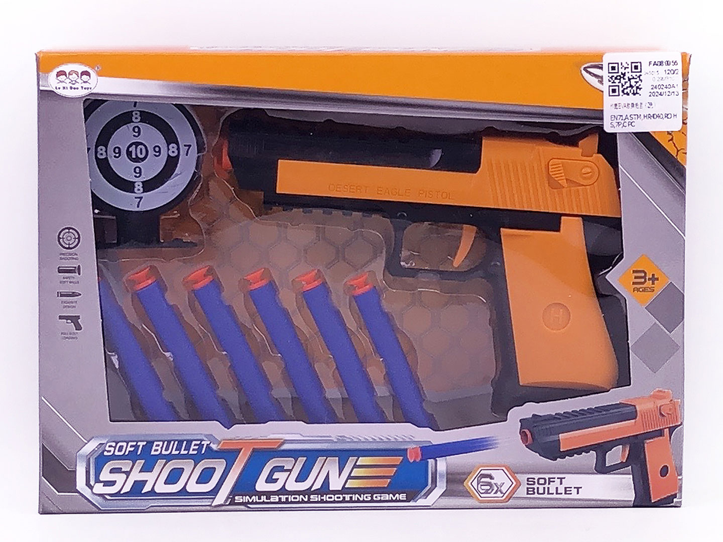 EVA Soft Bullet Gun Set(2C) toys