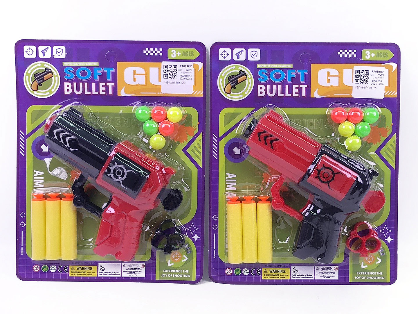 Toy Gun(2C) toys