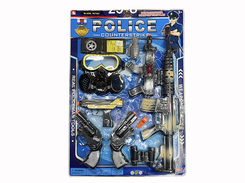 Police Gun Set toys