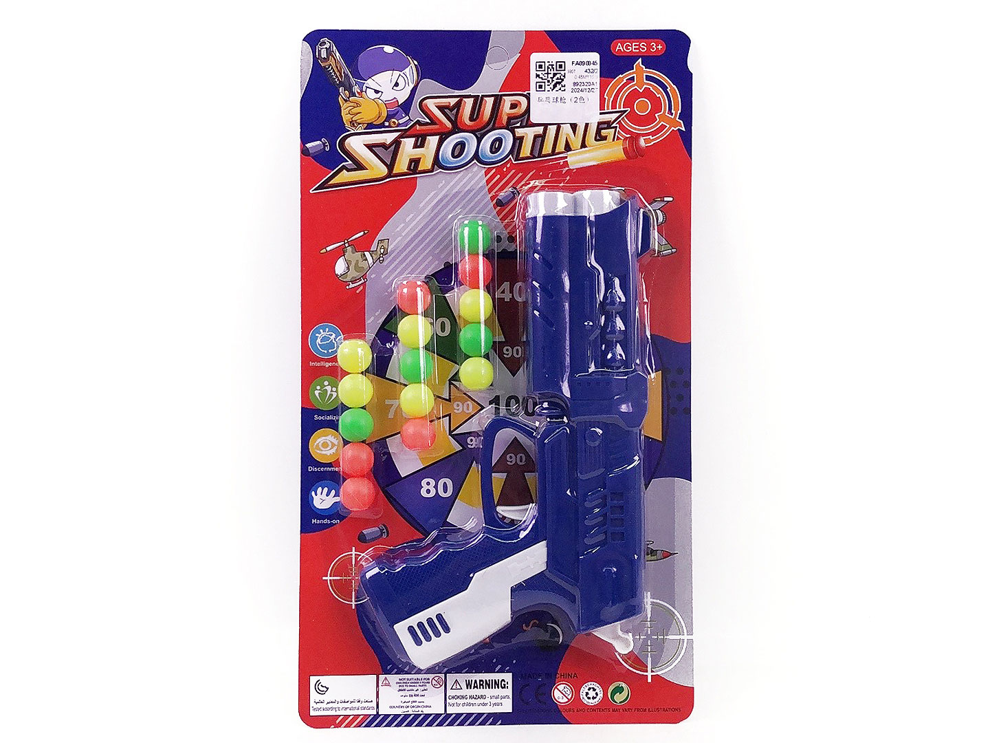 Pingpong Gun(2C) toys