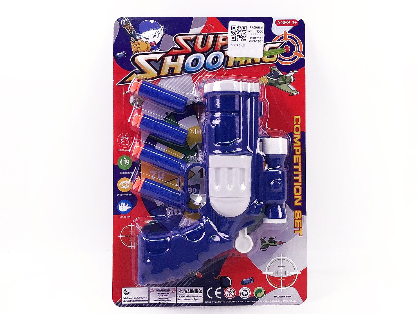 EVA Soft Bullet Gun(2C) toys