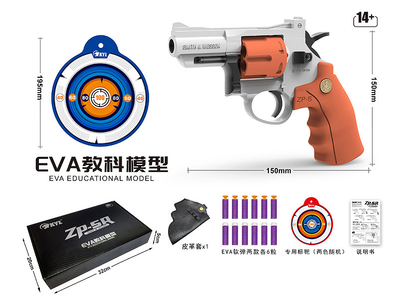 EVA Soft Bullet Gun Set toys