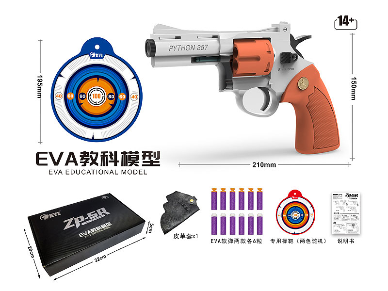 EVA Soft Bullet Gun Set toys