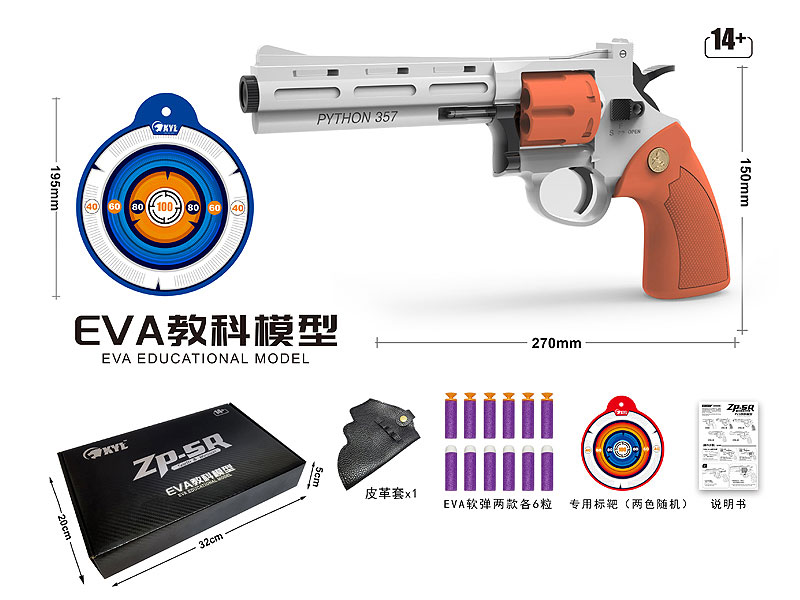 EVA Soft Bullet Gun Set toys