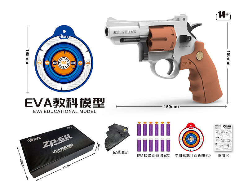 EVA Soft Bullet Gun Set toys