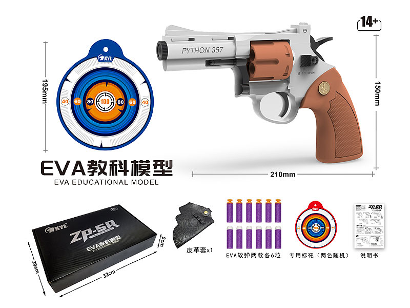 EVA Soft Bullet Gun Set toys