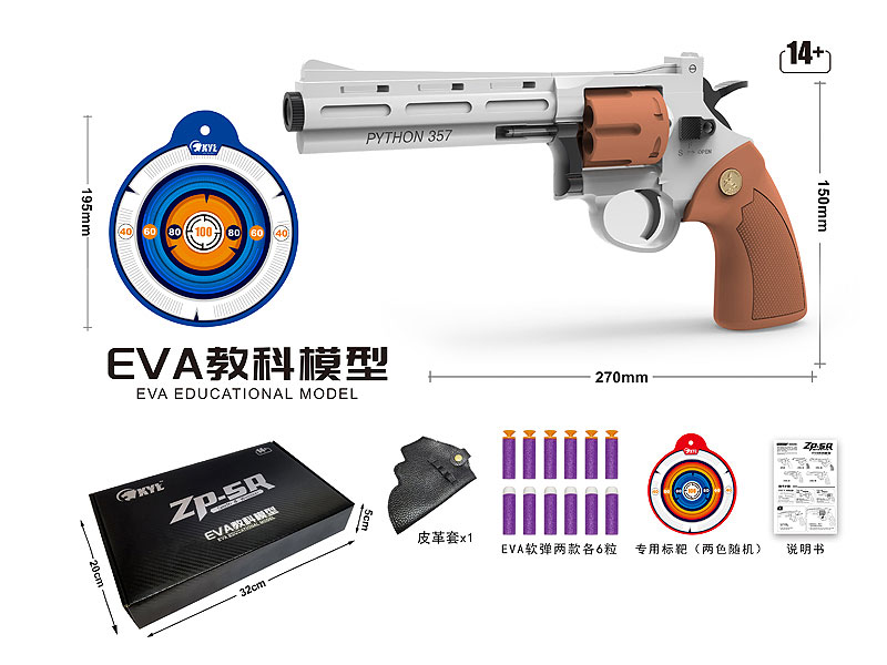 EVA Soft Bullet Gun Set toys