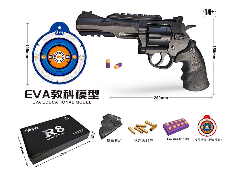 EVA Soft Bullet Gun Set toys