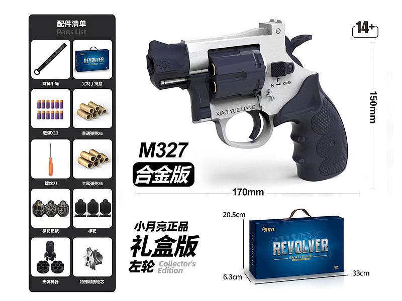 Soft Bullet Gun Set toys