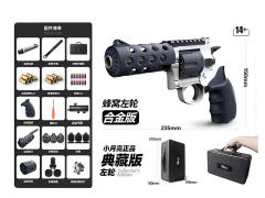 Soft Bullet Gun Set toys