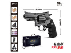 Soft Bullet Gun Set toys