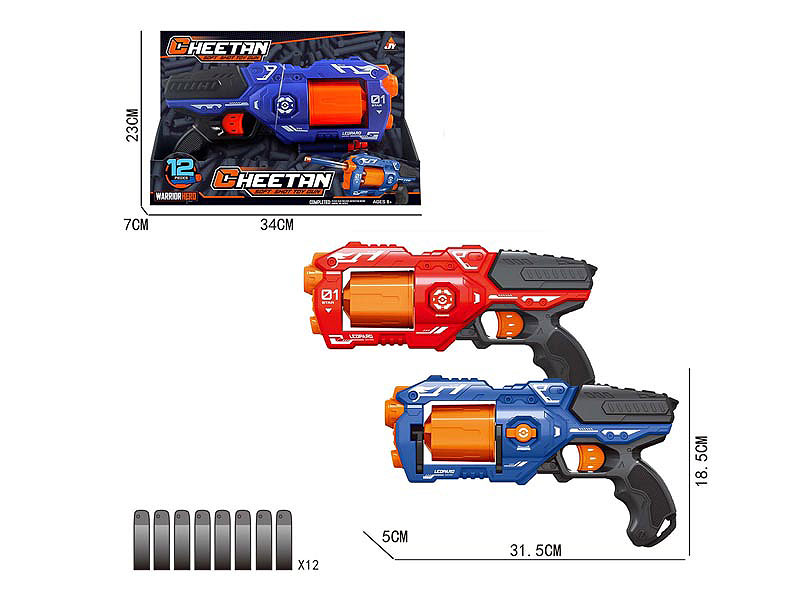 Soft Bullet Gun(2C) toys