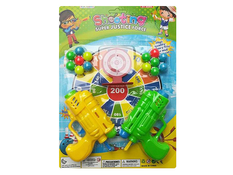 Pingpong Gun Set(2in1) toys