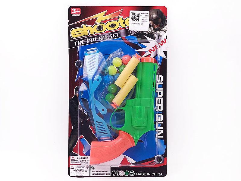 Toy Gun Set(2C) toys