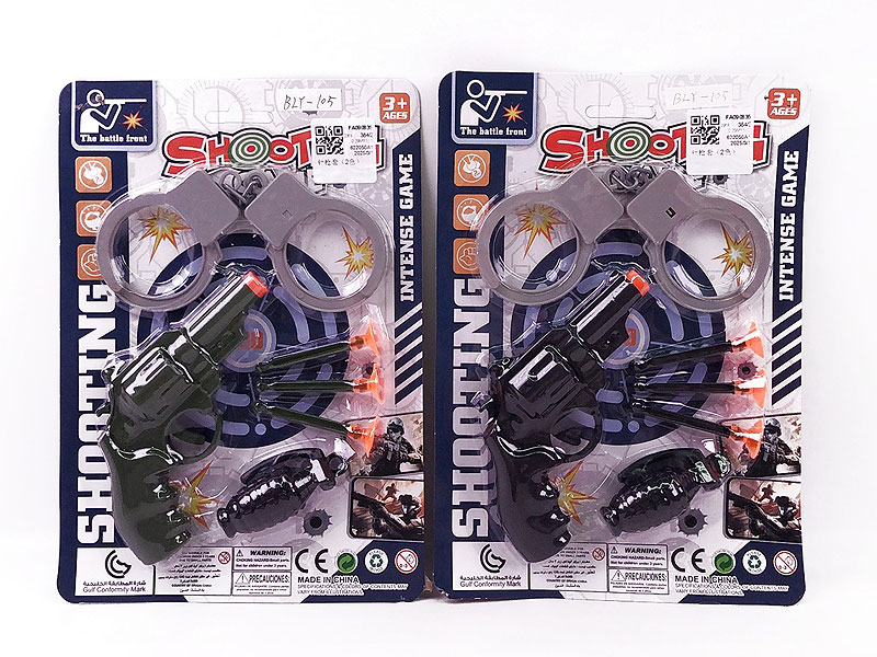 Toys Gun Set(2C) toys