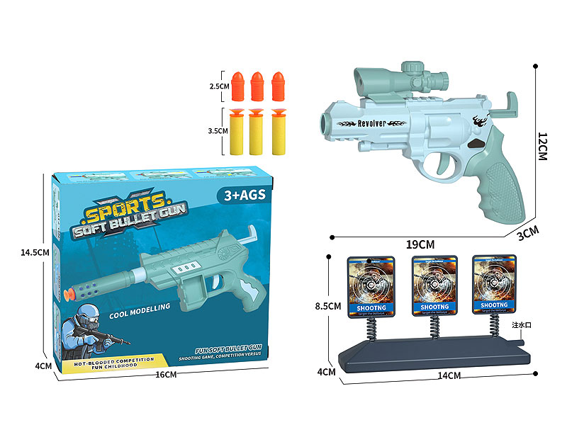 Soft Bullet Gun Set(2C) toys