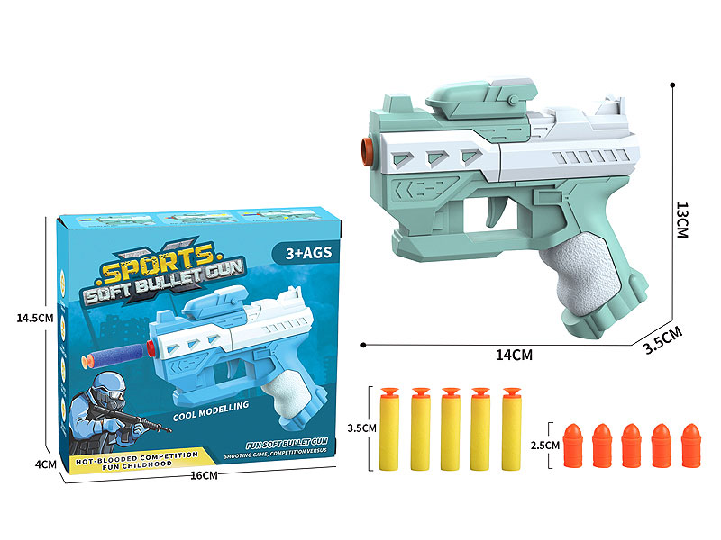 Soft Bullet Gun(2C) toys