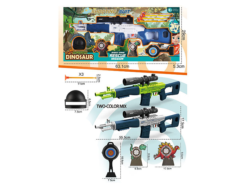 Toys Gun Set(2C) toys