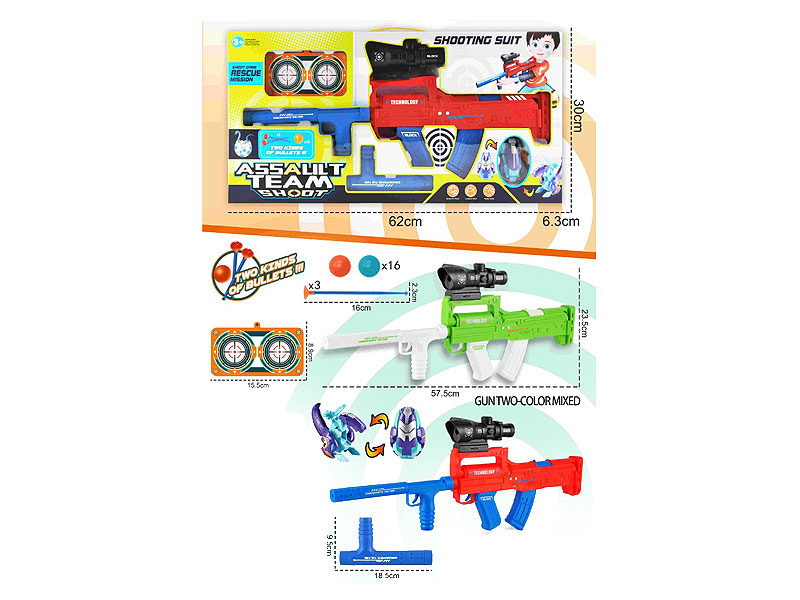 Toys Gun Set(2C) toys