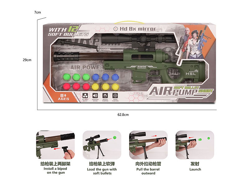 Aerodynamic Gun toys