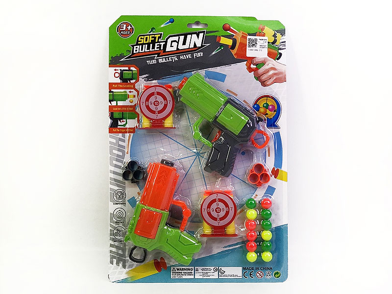 Toy Gun Set(2in1) toys